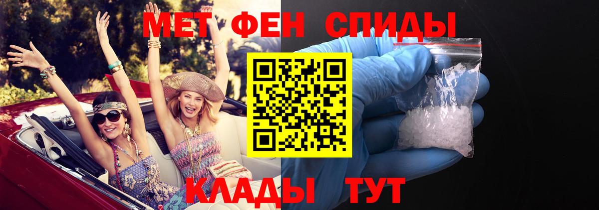 Amphetamine Premium  Вход с VPN  площадка телеграм  Димитровград  АМФ 