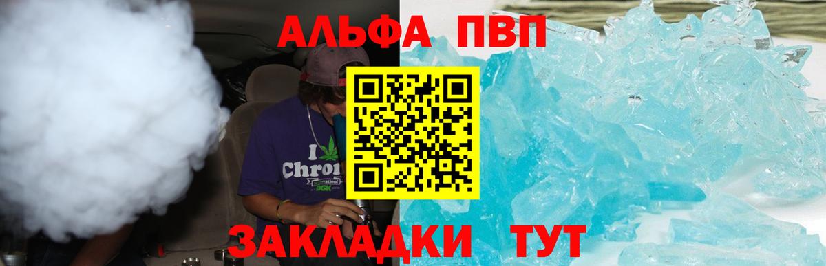 Альфа ПВП Димитровград