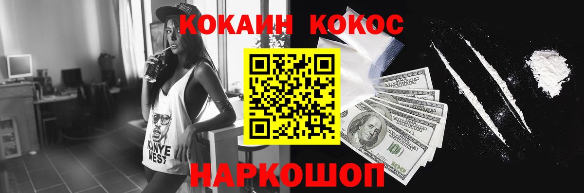 КОКАИН 99% Димитровград