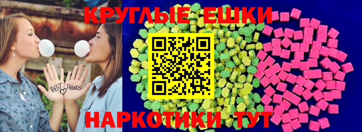 Ecstasy XTC  Вход с VPN  Ecstasy  Димитровград  Экстази Дубай 