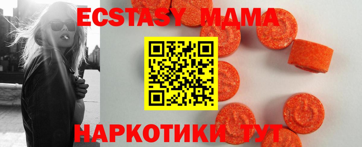 Ecstasy Cube Димитровград