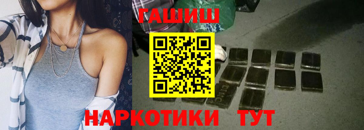 ГАШИШ гарик Димитровград