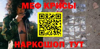 скорость mdpv Балашиха