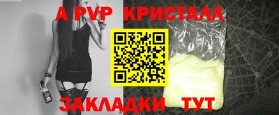 jwh Балаково