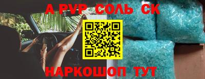 скорость mdpv Балашиха