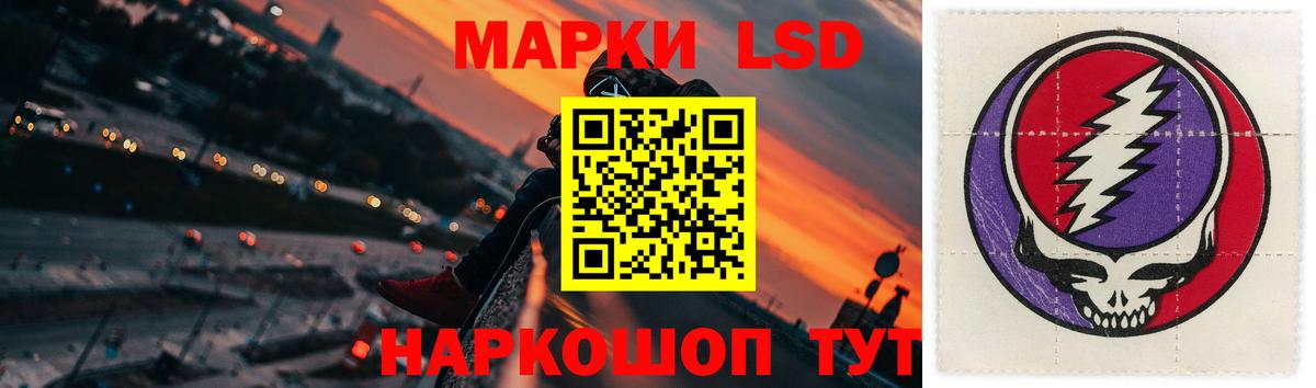 kraken зеркало  Вход с VPN  Лсд 25 экстази ecstasy  Димитровград  Лсд 25 экстази ecstasy 