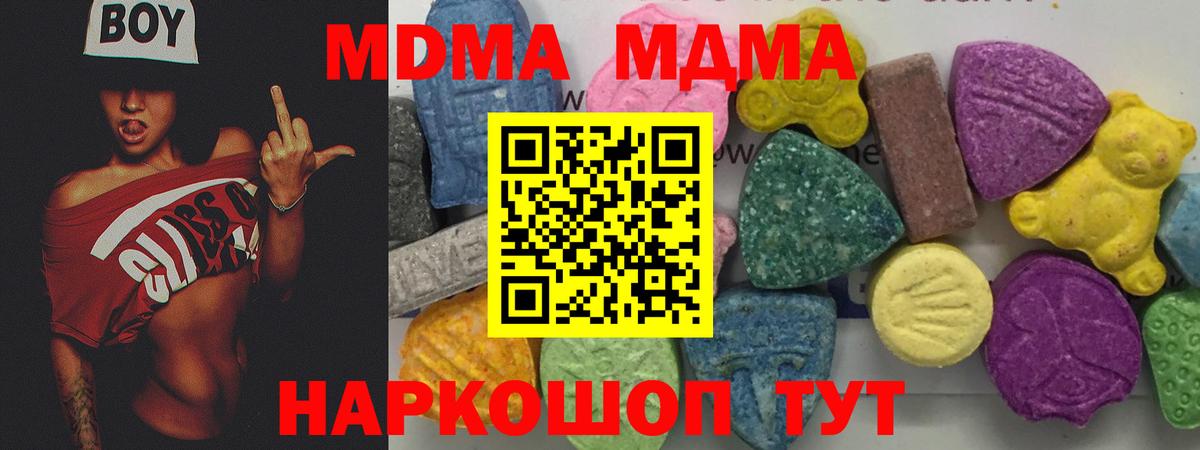 MDMA Molly Димитровград