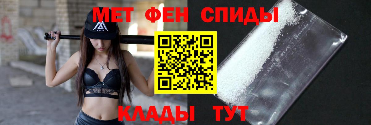 Димитровград  МЕТАМФЕТАМИН кристалл  Вход с VPN  МЕТАМФЕТАМИН кристалл 