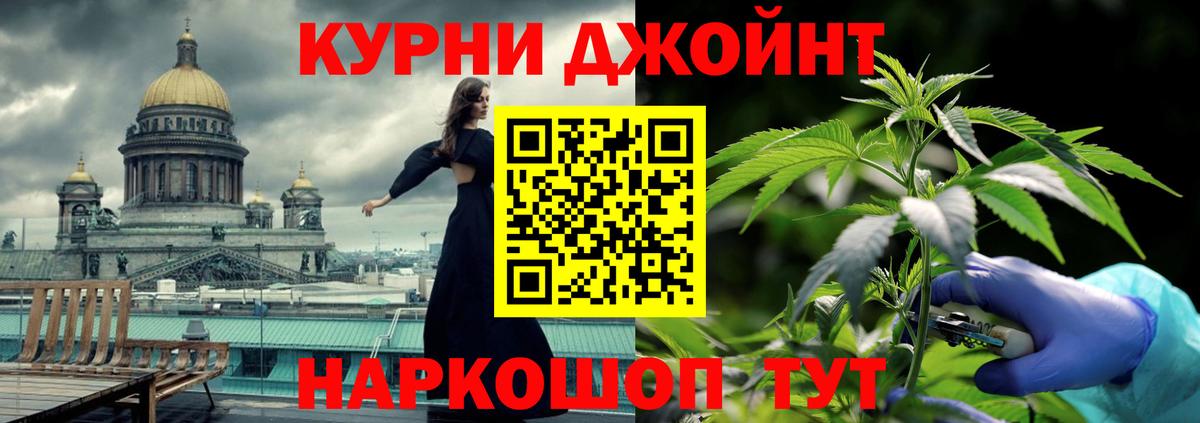 Конопля тримм  Бошки Шишки THC 21%  Димитровград  Конопля Bruce Banner  Вход с VPN 